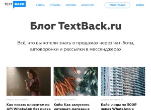 How textback.io looks like on a tablet such as an iPad.