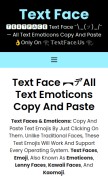 How textface.us looks like on a mobile device such as an iPhone.
