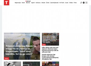 How tf.rs looks like on a tablet such as an iPad.