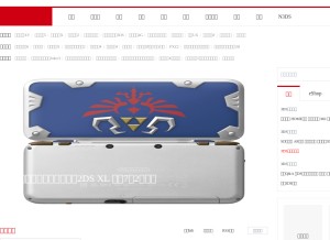 How tgbus.com looks like on a tablet such as an iPad.