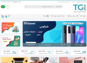 How tgplus.ir looks like on a tablet such as an iPad.