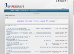 How thaiseoboard.com looks like on a tablet such as an iPad.