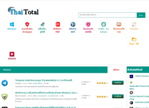 How thaitotal.com looks like on a tablet such as an iPad.