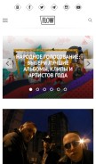 How the-flow.ru looks like on a mobile device such as an iPhone.