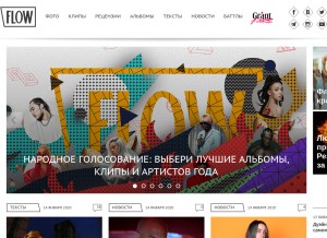 How the-flow.ru looks like on a tablet such as an iPad.