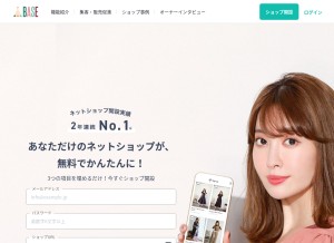 How thebase.in looks like on a tablet such as an iPad.