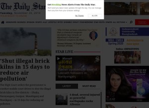 How thedailystar.net looks like on a tablet such as an iPad.