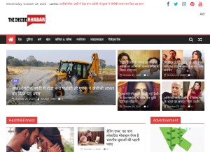 How theinsidekhabar.in looks like on a tablet such as an iPad.