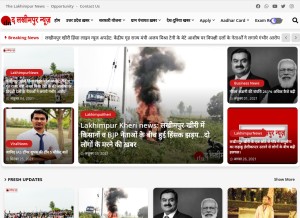 How thelakhimpurnews.com looks like on a tablet such as an iPad.