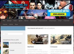 How thelastgame.ru looks like on a tablet such as an iPad.