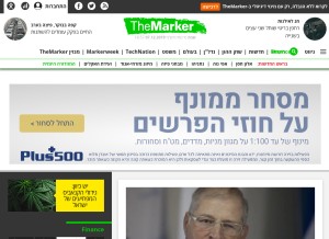 How themarker.com looks like on a tablet such as an iPad.