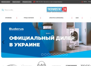 How thermostat24.com looks like on a tablet such as an iPad.