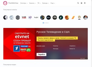 How thewikihow.com looks like on a tablet such as an iPad.