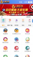 How tianjingent.com looks like on a mobile device such as an iPhone.