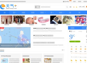 How tianqi.com looks like on a tablet such as an iPad.