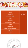 How time.ir looks like on a mobile device such as an iPhone.