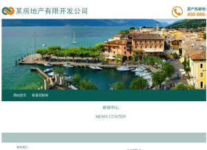 How timsbaja.com looks like on a tablet such as an iPad.