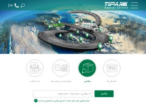 How tipaxco.com looks like on a tablet such as an iPad.