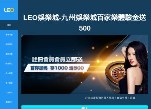 How tj77.com.tw looks like on a tablet such as an iPad.