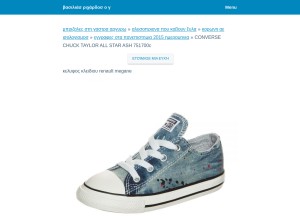 How tkririversortho.cf looks like on a tablet such as an iPad.