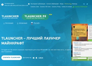 How tlauncher.org looks like on a tablet such as an iPad.