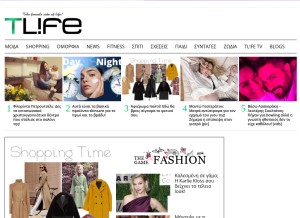 How tlife.gr looks like on a tablet such as an iPad.
