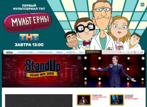 How tnt-online.ru looks like on a tablet such as an iPad.