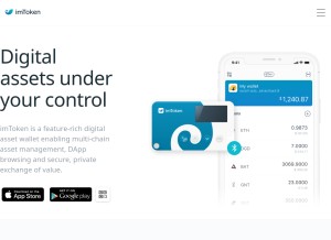 How token.im looks like on a tablet such as an iPad.