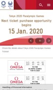 How tokyo2020.org looks like on a mobile device such as an iPhone.