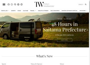 How tokyoweekender.com looks like on a tablet such as an iPad.