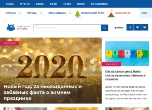 How tonkosti.ru looks like on a tablet such as an iPad.