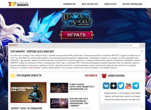 How top-mmorpg.ru looks like on a tablet such as an iPad.