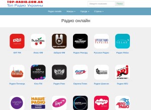 How top-radio.com.ua looks like on a tablet such as an iPad.