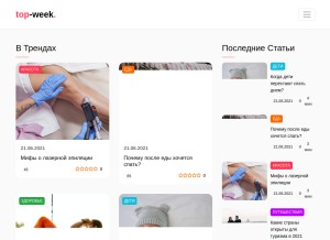 How top-week.com looks like on a tablet such as an iPad.