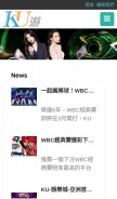How top11.com.tw looks like on a mobile device such as an iPhone.