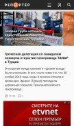 How topcor.ru looks like on a mobile device such as an iPhone.