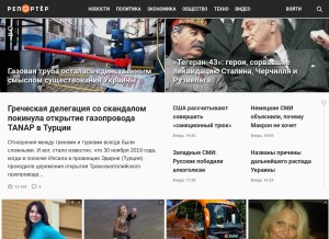 How topcor.ru looks like on a tablet such as an iPad.