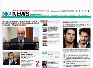 How topnews.ru looks like on a tablet such as an iPad.
