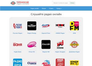 How topradio.me looks like on a tablet such as an iPad.