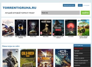 How torrentigruha.ru looks like on a tablet such as an iPad.