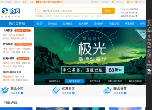 How toursforfun.com looks like on a tablet such as an iPad.