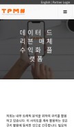 How tpmn.kr looks like on a mobile device such as an iPhone.