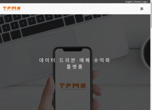 How tpmn.kr looks like on a tablet such as an iPad.
