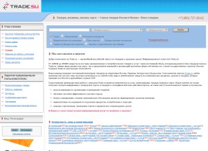 How trade.su looks like on a tablet such as an iPad.