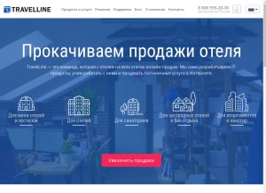 How travelline.ru looks like on a tablet such as an iPad.