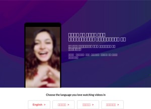 How trell.co looks like on a tablet such as an iPad.