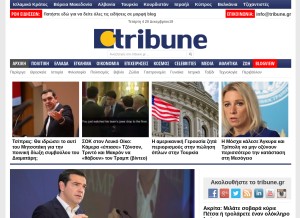 How tribune.gr looks like on a tablet such as an iPad.