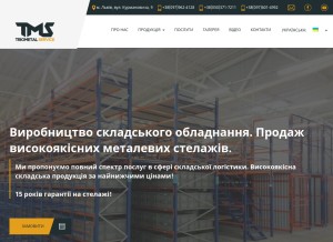 How triobud.com looks like on a tablet such as an iPad.