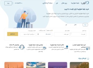 How trip.ir looks like on a tablet such as an iPad.
