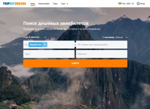 How tripmydream.com looks like on a tablet such as an iPad.